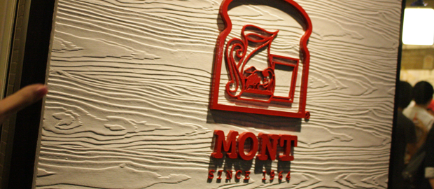 นมชมพู ปังปิ้งเนยนม ณ มนต์นมสด เสาชิงช้า