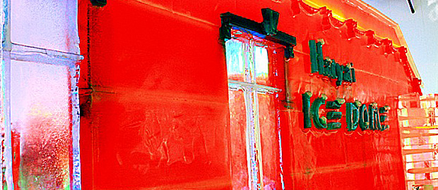 หาดใหญ่ไอซ์โดม (Hatyai Ice Dome)